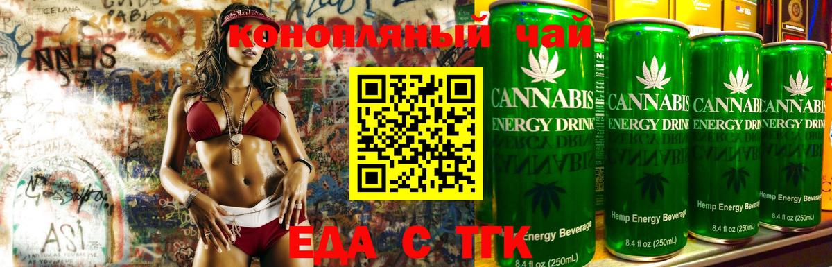 Canna-Cookies марихуана  Вход с VPN  Нальчик 
