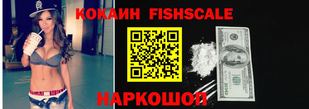 Cocaine Эквадор Нальчик