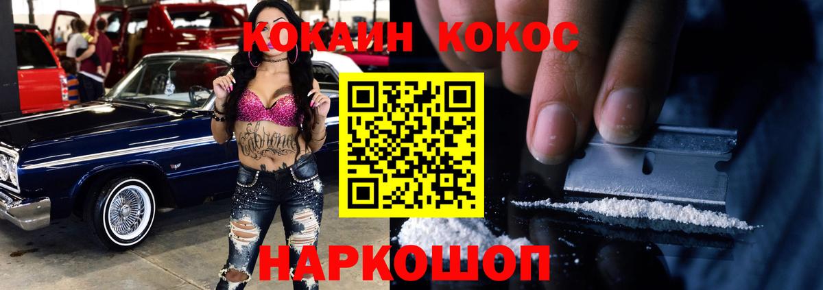 Нальчик  Cocaine Columbia  Вход с VPN  Cocaine  что такое   Cocaine Колумбийский 