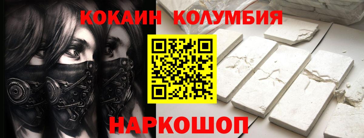 ГЕРОИН Нальчик