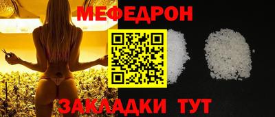 прущие грибы Гусиноозёрск
