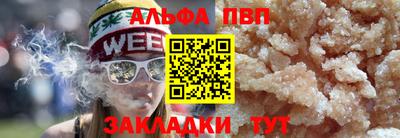 прущие грибы Гусиноозёрск