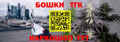 прущие грибы Гусиноозёрск