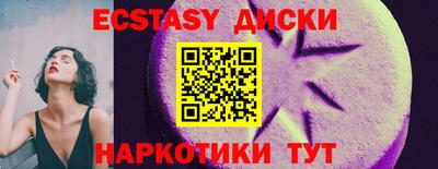 герыч Гусь-Хрустальный