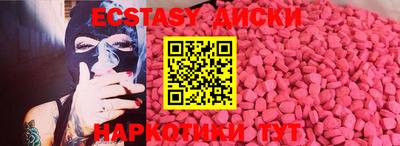 прущие грибы Гусиноозёрск