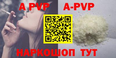 прущие грибы Гусиноозёрск