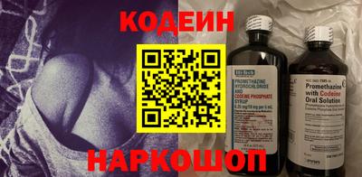 прущие грибы Гусиноозёрск