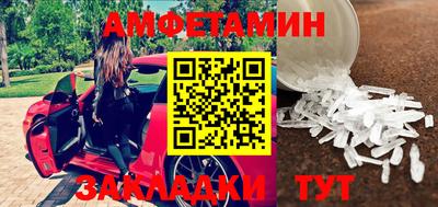 прущие грибы Гусиноозёрск