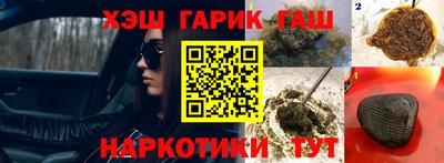 герыч Гусев