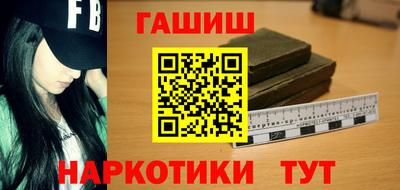 герыч Гусь-Хрустальный