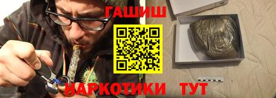 герыч Гусев