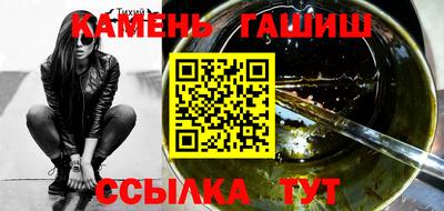 прущие грибы Гусиноозёрск