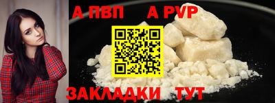 прущие грибы Гусиноозёрск