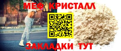 герыч Гусь-Хрустальный