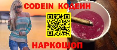 первитин Рыбинск