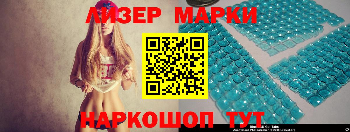 LSD-25 экстази ecstasy  LSD-25 экстази ecstasy  Нальчик  Вход с VPN 