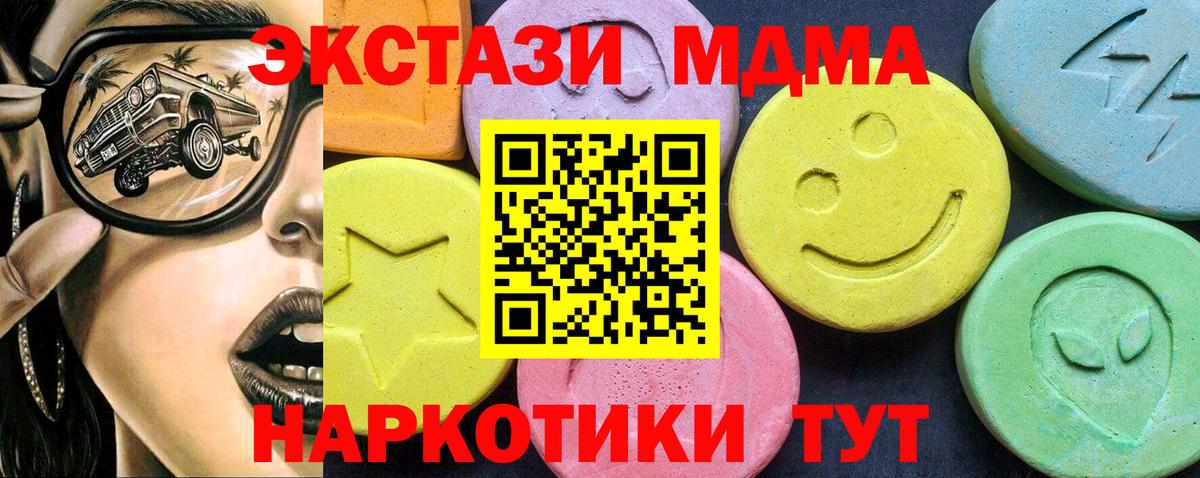 Меф МЯУ МЯУ  ТГК  Купить  Каннабис  Мефедрон кристаллы  Метамфетамин  ГАШ  Cocaine  Нальчик  Вход с VPN 