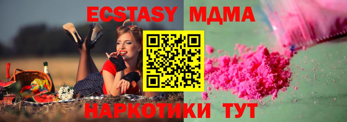 МДМА молли  MDMA молли  Нальчик  MDMA  Вход с VPN 