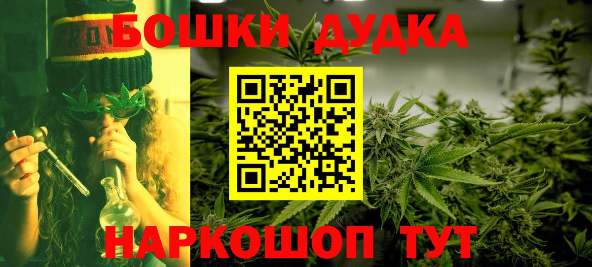 Шишки марихуана сатива Нальчик