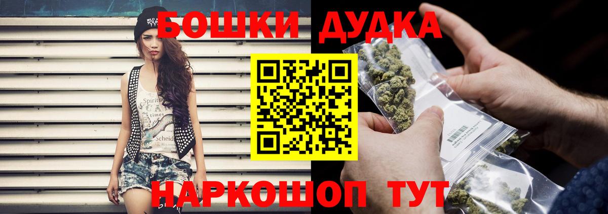Бошки Шишки OG Kush  Конопля тримм  Вход с VPN  Бошки марихуана планчик  Каннабис Bruce Banner  Нальчик 
